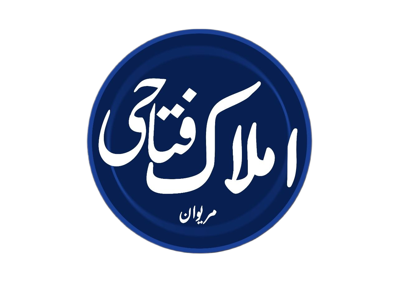 لوگوی املاک فتاحی